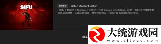 师父标准版和豪华版买哪个