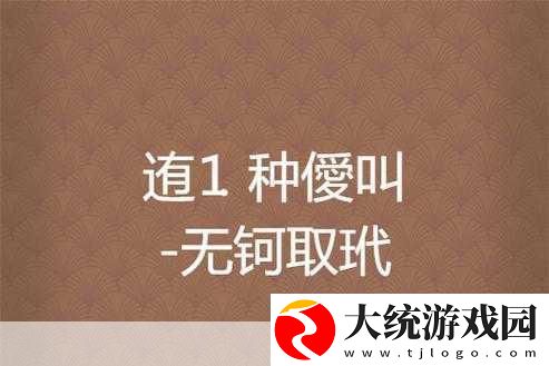钶钶钶钶钶钶钶水好多好