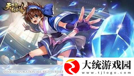 天下第一剑客传