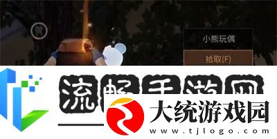 明日之后树上的玩偶怎么获得