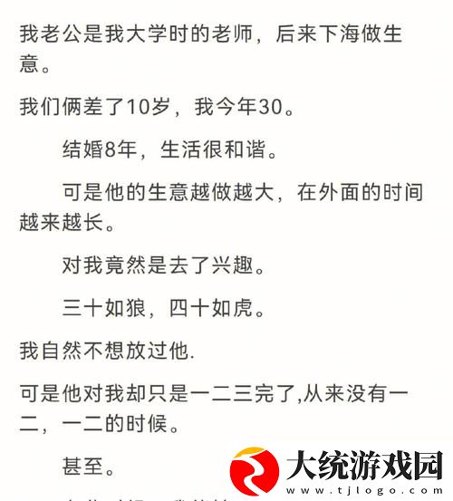闺蜜男友C错人了H引发热议
