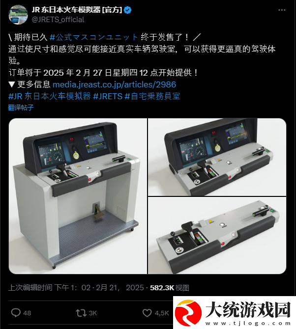 古有微软模拟飞行