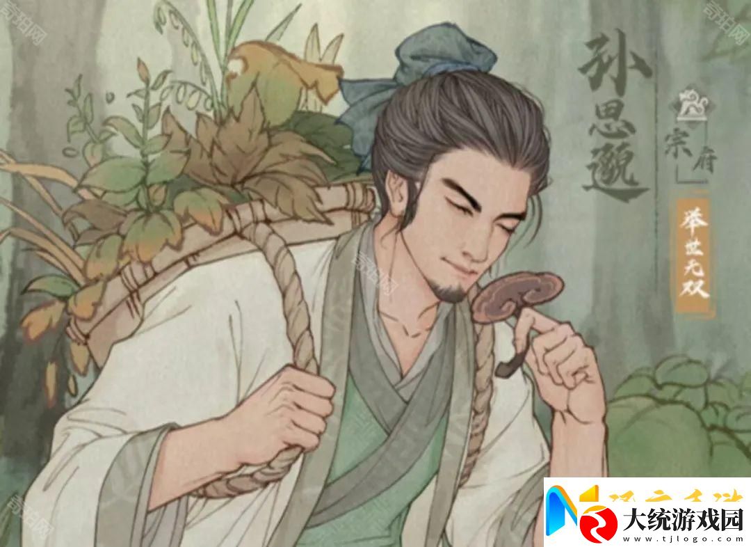 这城有良田S1~S3赛季药师哪个最强