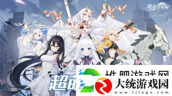 冒险小分队中北极光印记怎么搭配才好