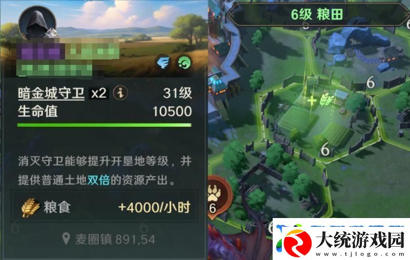 荒野国度新手攻略
