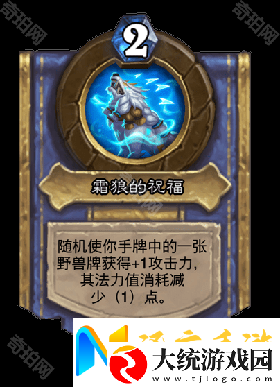炉石传说漫游翡翠梦境所有职业灌注技能效果汇总