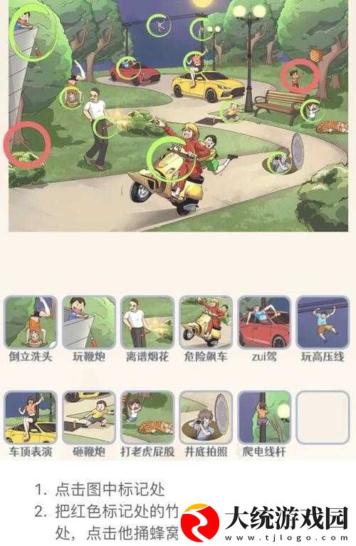 暴躁老阿姨CSGO