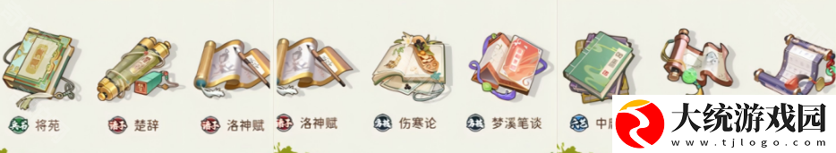 指尖无双S6赛季更新内容汇总