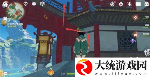 原神聪子在哪