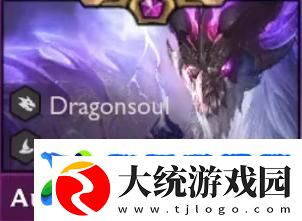 云顶之弈4.5赛季新增英雄介绍