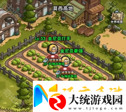 英雄冒险团1~55级在哪挂机升级最快