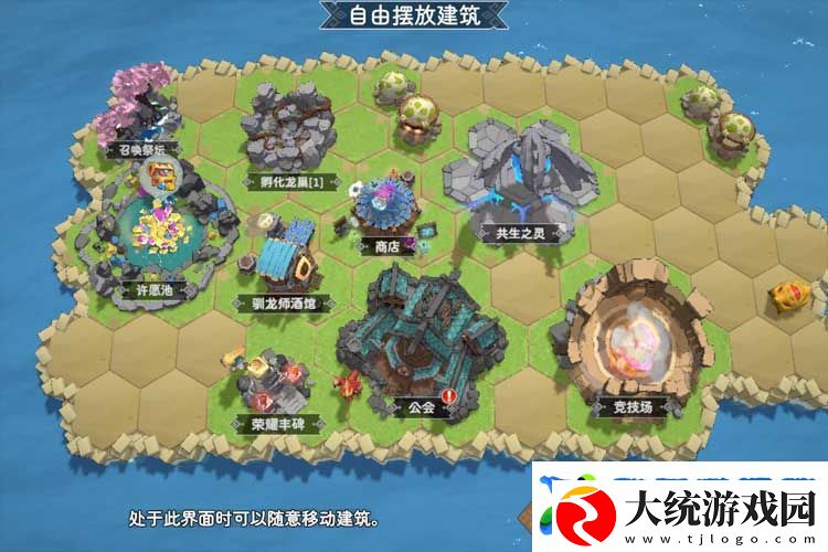 遇见龙2萌新指南