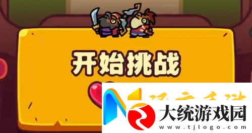 点点小将新手开局攻略