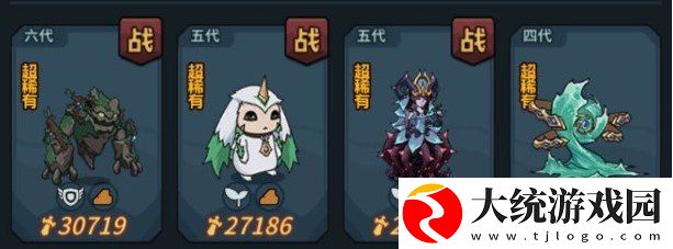 提灯与地下城宠物怎么出战