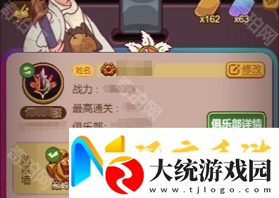 咸鱼之王徽章加成怎么计算