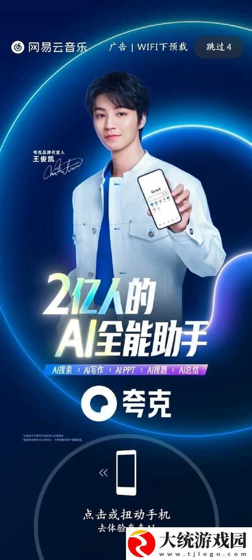 深度解析夸克b站大片的创作魅力与文化影响