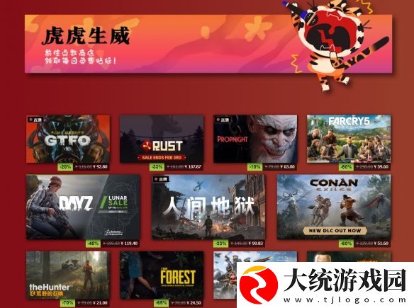 steam春季特惠持续多久