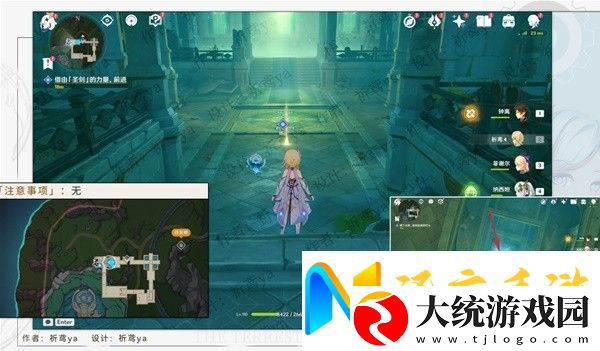 原神4.0安的故事任务方法