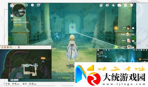 原神4.0安的故事任务方法