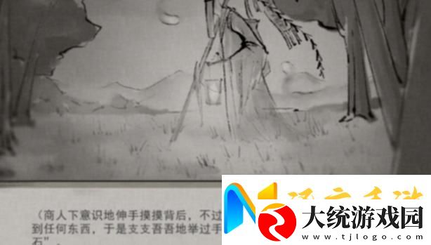 鬼谷八荒魂灯三选一选哪个
