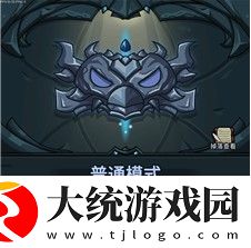 提灯与地下城宠物怎么出战