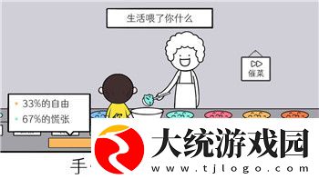 战争之人突击小队2robzmod的最新更新与玩家反馈解析