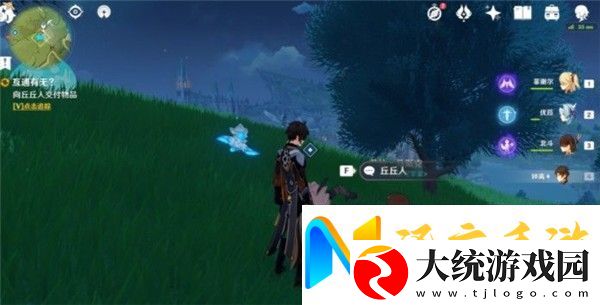 原神折箭觅踪第四天任务怎么做