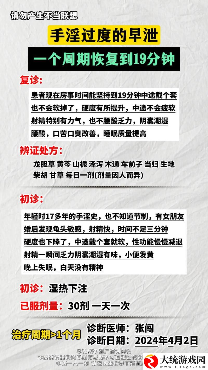 探讨黄推广的影响与趋势