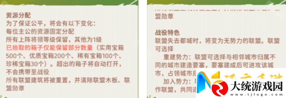 指尖无双S6赛季更新内容汇总