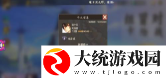 仙剑奇侠传九野兑换码礼包码怎么使用
