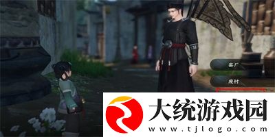 逆水寒手游一二三木头人任务怎么过