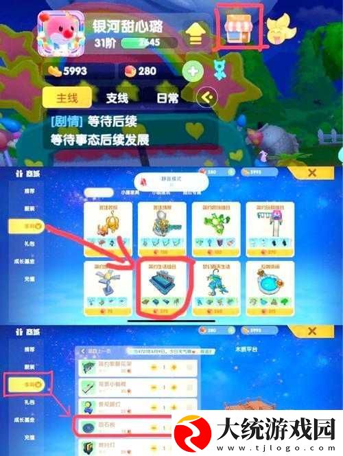 必看！摩尔庄园背包爆满怎么办