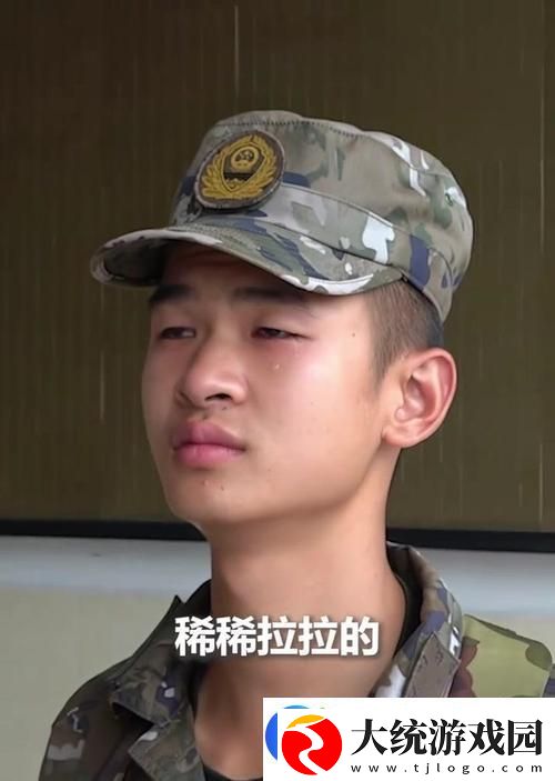 班长哭着说不能在c了视频