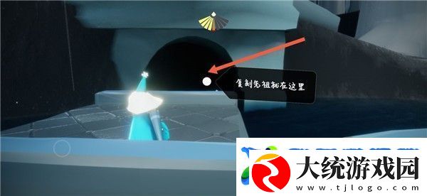 光遇5.1复刻先祖位置在哪里