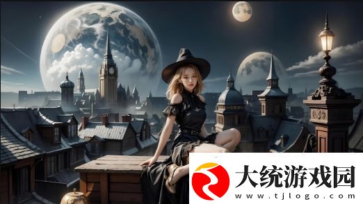 初次深入交流