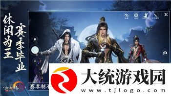 至高之战手游最低配置要求及如何提升游戏体验