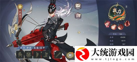 武林闲侠六扇门秘籍搭配