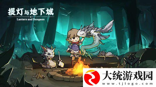提灯与地下城官网地址在哪里