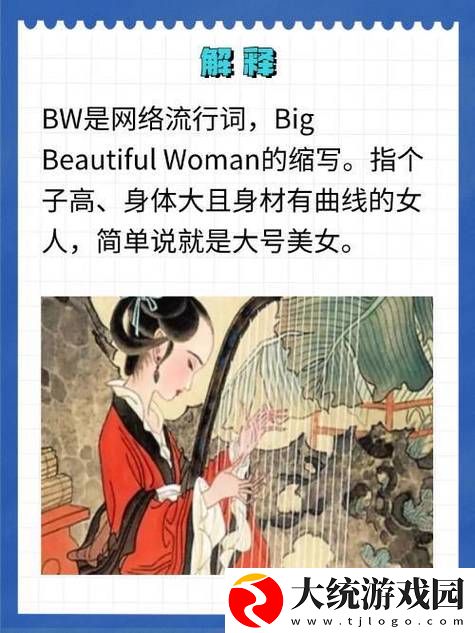 老BWBWBWBWBW是什么上线