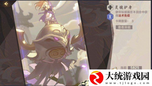 仙剑奇侠传九野灵属性卡组新手怎么搭配