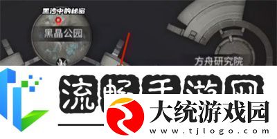 明日之后树上的玩偶怎么获得