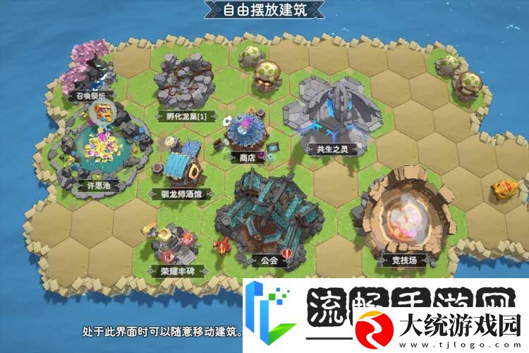 遇见龙2萌新指南