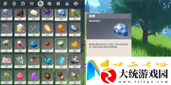 原神折箭觅踪第四天任务怎么做