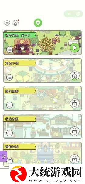 解压大师挑战