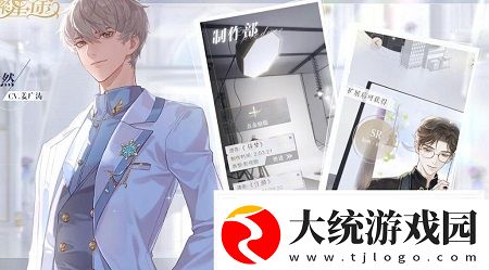 璀璨星途体力恢复方法有哪些