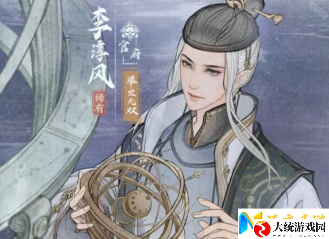 这城有良田S1~S3赛季药师哪个最强
