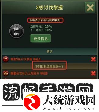 兵人大战勋章天赋点数攻略