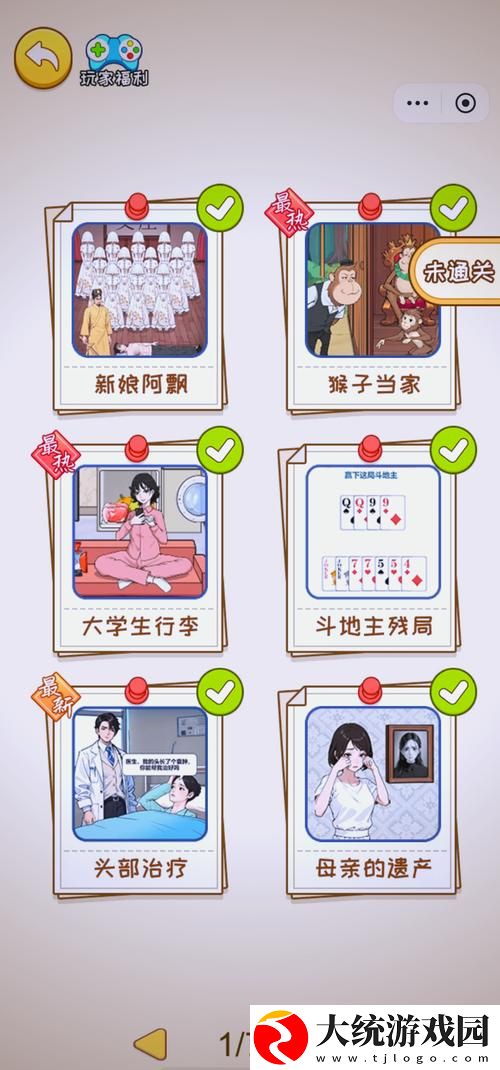 九幺9.1旧版安装指南