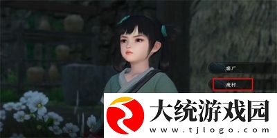 逆水寒手游一二三木头人任务怎么过