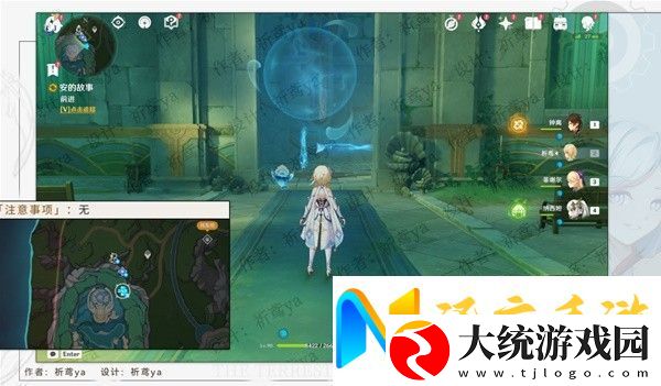 原神4.0安的故事任务方法